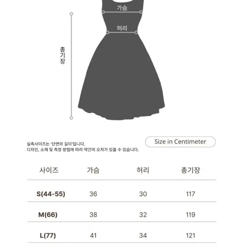 셀프웨딩 2부 드레스 M 파티드레스