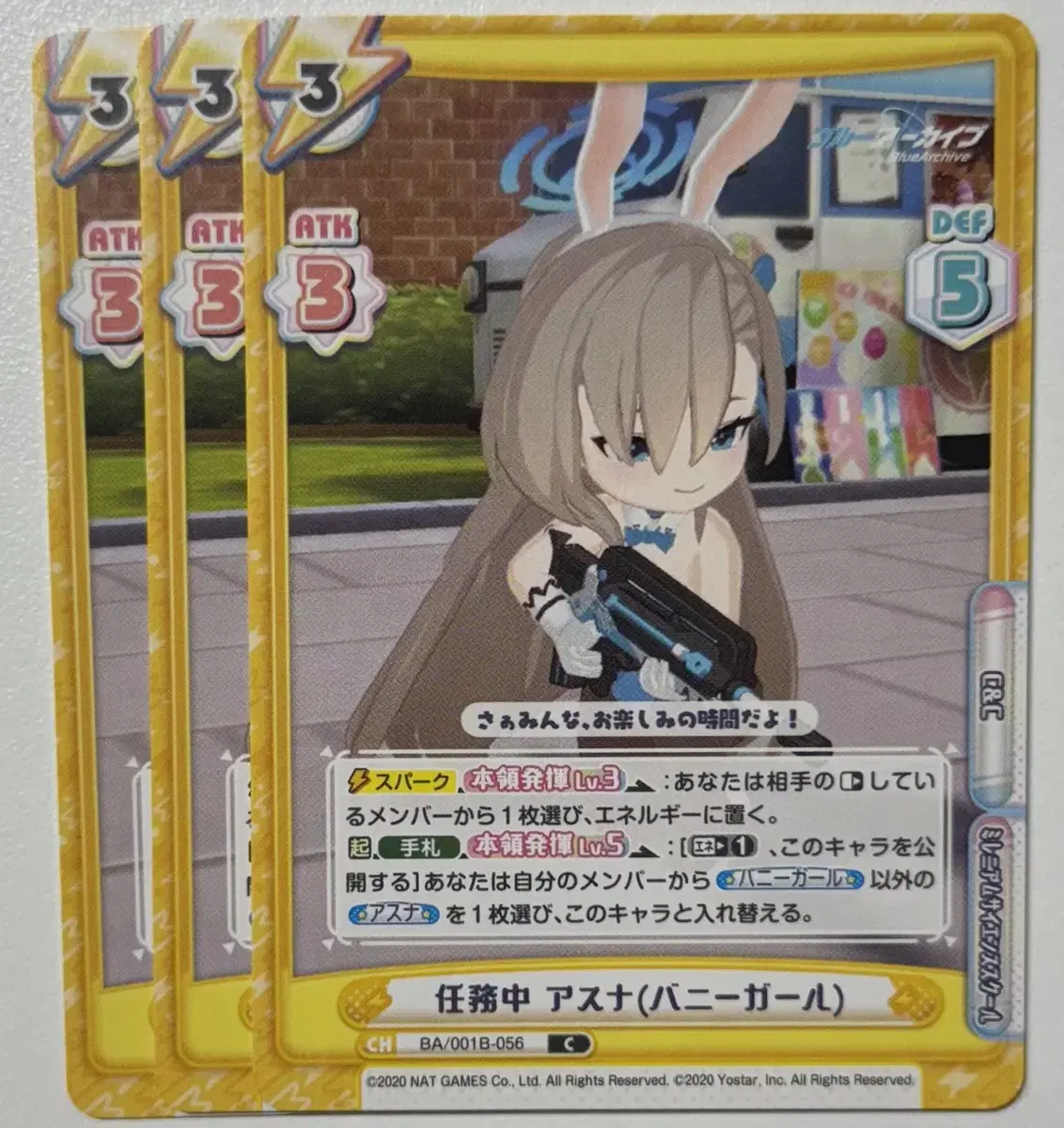 Bloo Archives Reverse Poyou Booster Pack kard Asuna Bunnygirl C during mission 1