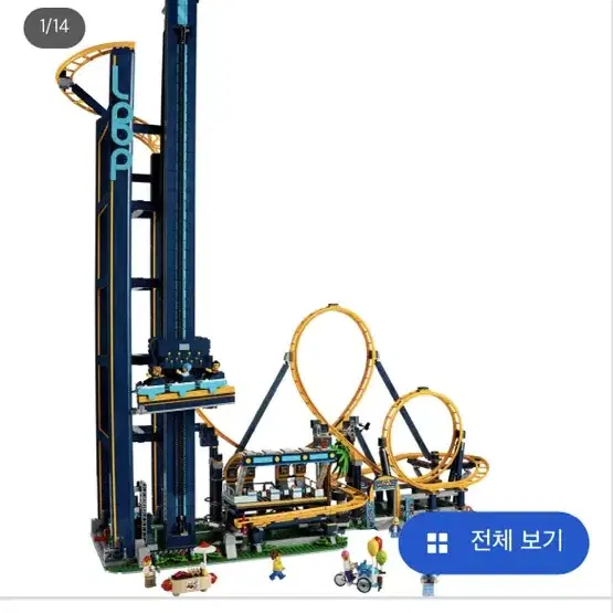 레고 루프코스터(MISB)