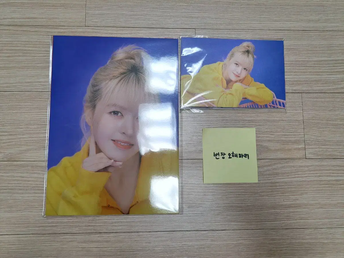 Enser 2nd term kit - sealed postcard set sell (ex-mem)