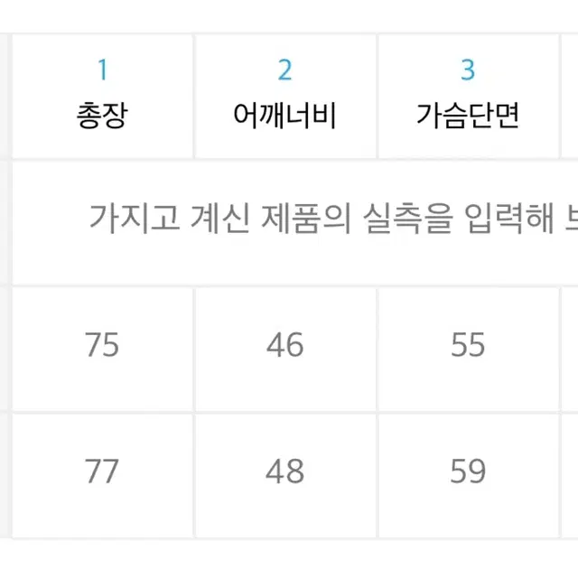 이프엘스 라펠 오픈 카라 셔츠 (화이트)