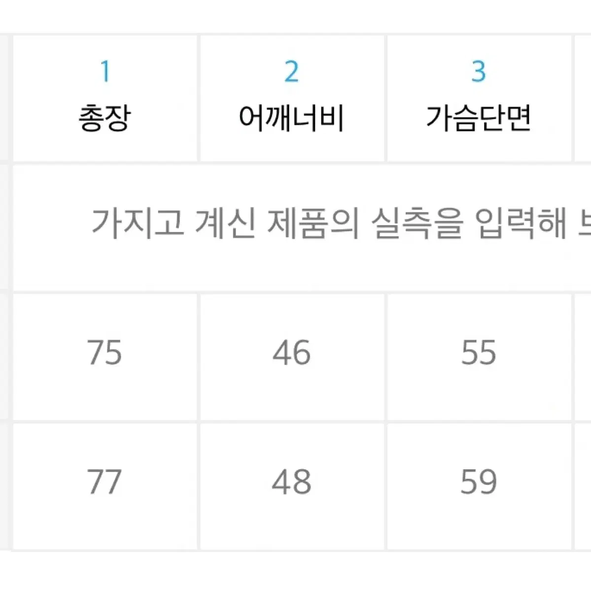 이프엘스 라펠 오픈 카라 셔츠 (화이트)