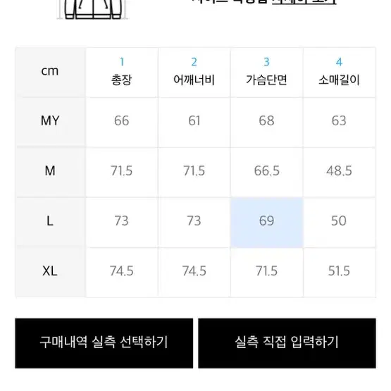 도프제이슨 오버핏 램스킨 봄버 점퍼