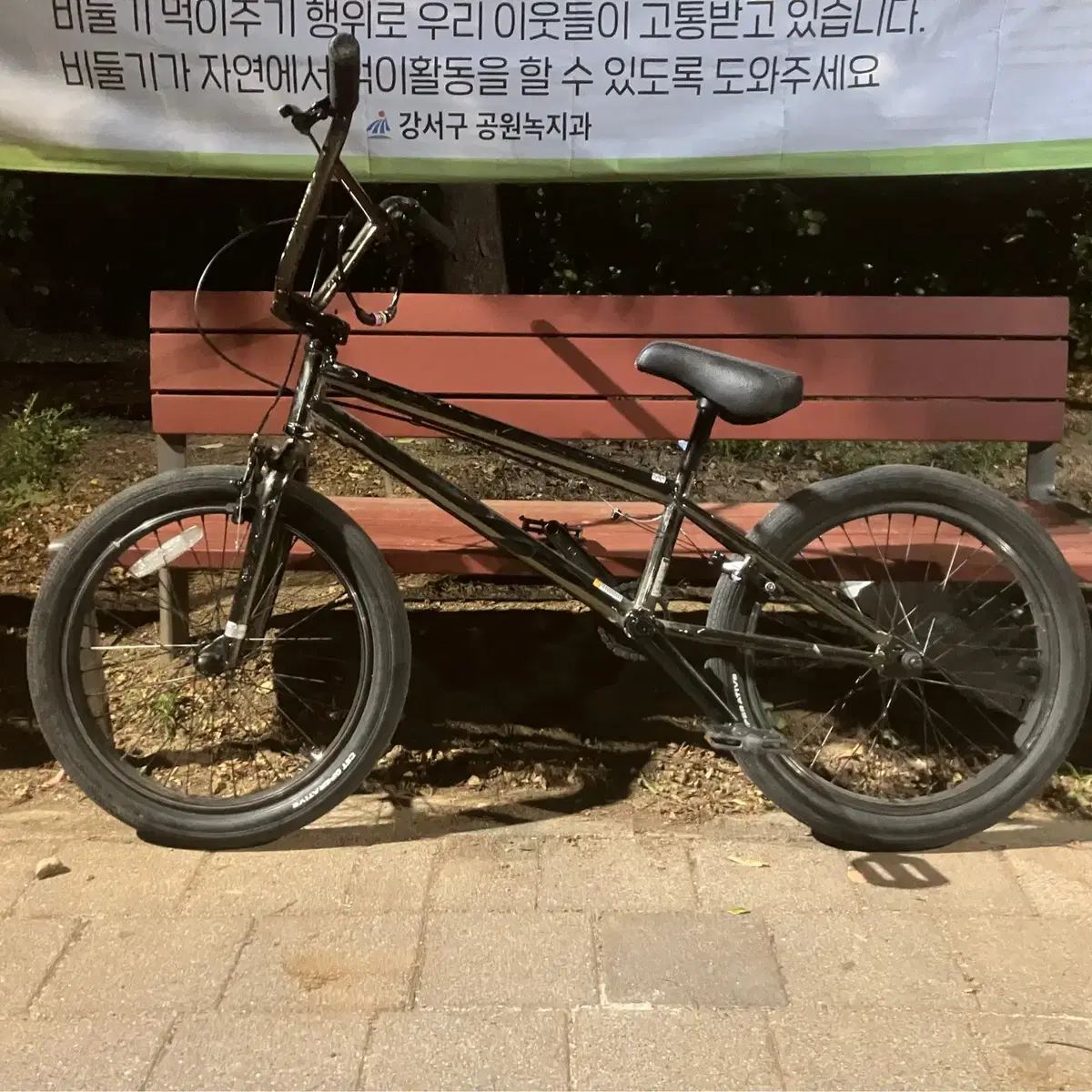 BMX팝니다