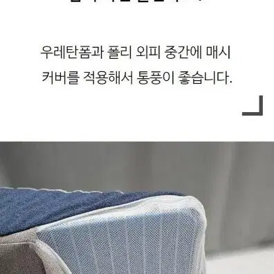 (새상품)자세변환 멀티쿠션ㅡ미사용.반값