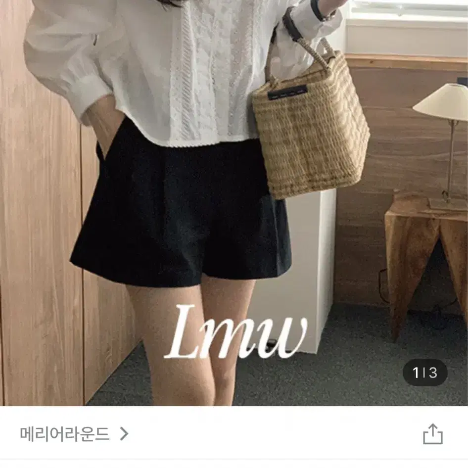 메리어라운드 블라우스 셔츠