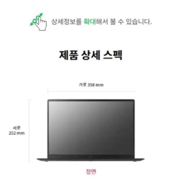 LG그램 16인치 울트라5 14세대