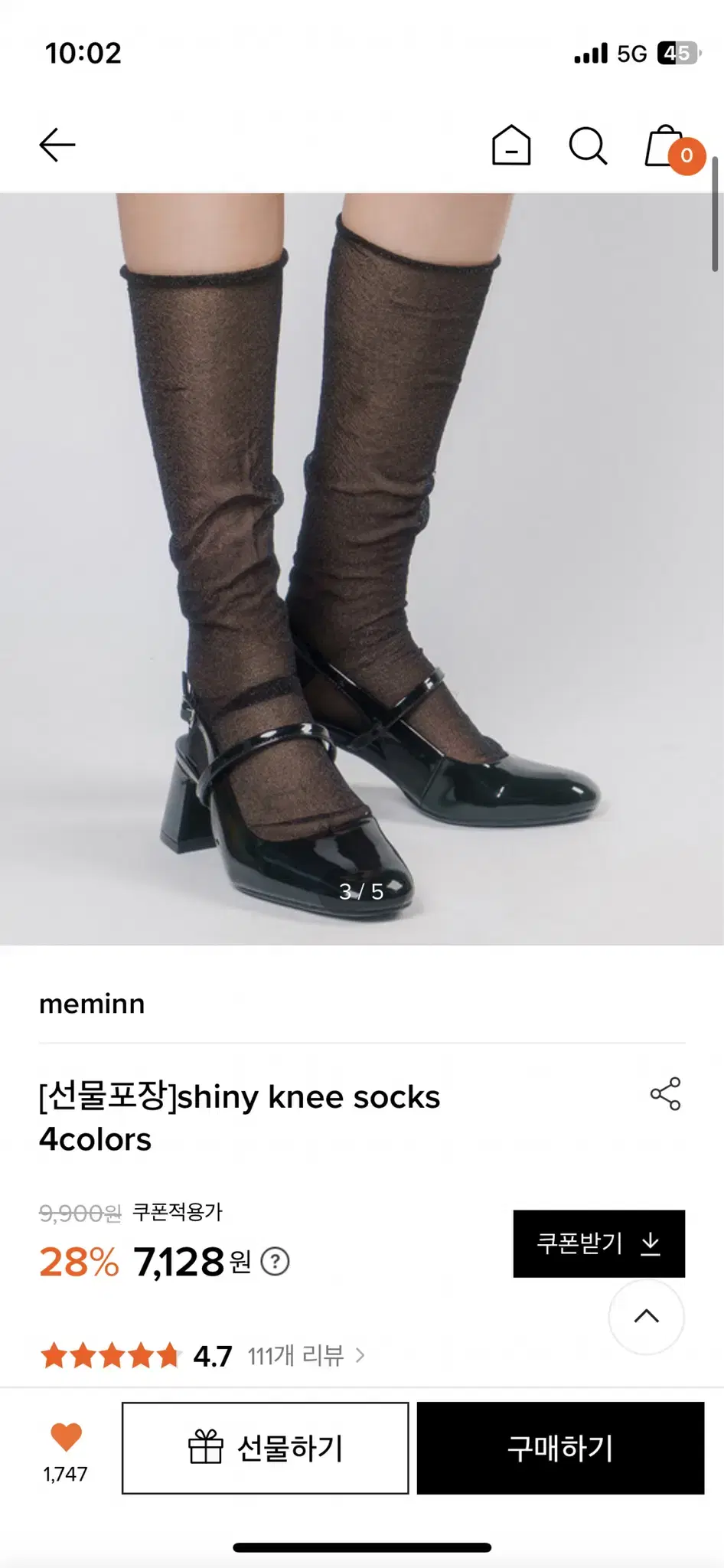 미민 샤이니양말 meminn shiny knee socks