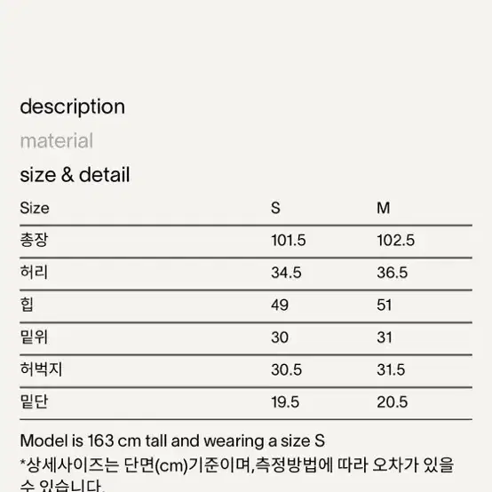 헤이그 haag 스트레이트 데님 M