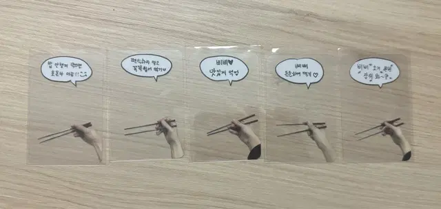 VANNER 배너 젓가락 예절샷 포카