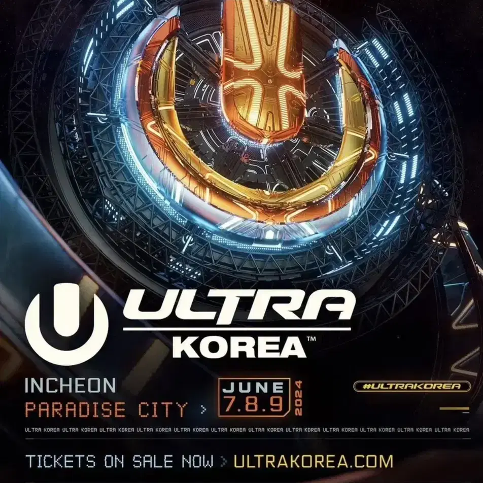 Ultra2024 Korea 울트라코리아 GA 3일권 팜