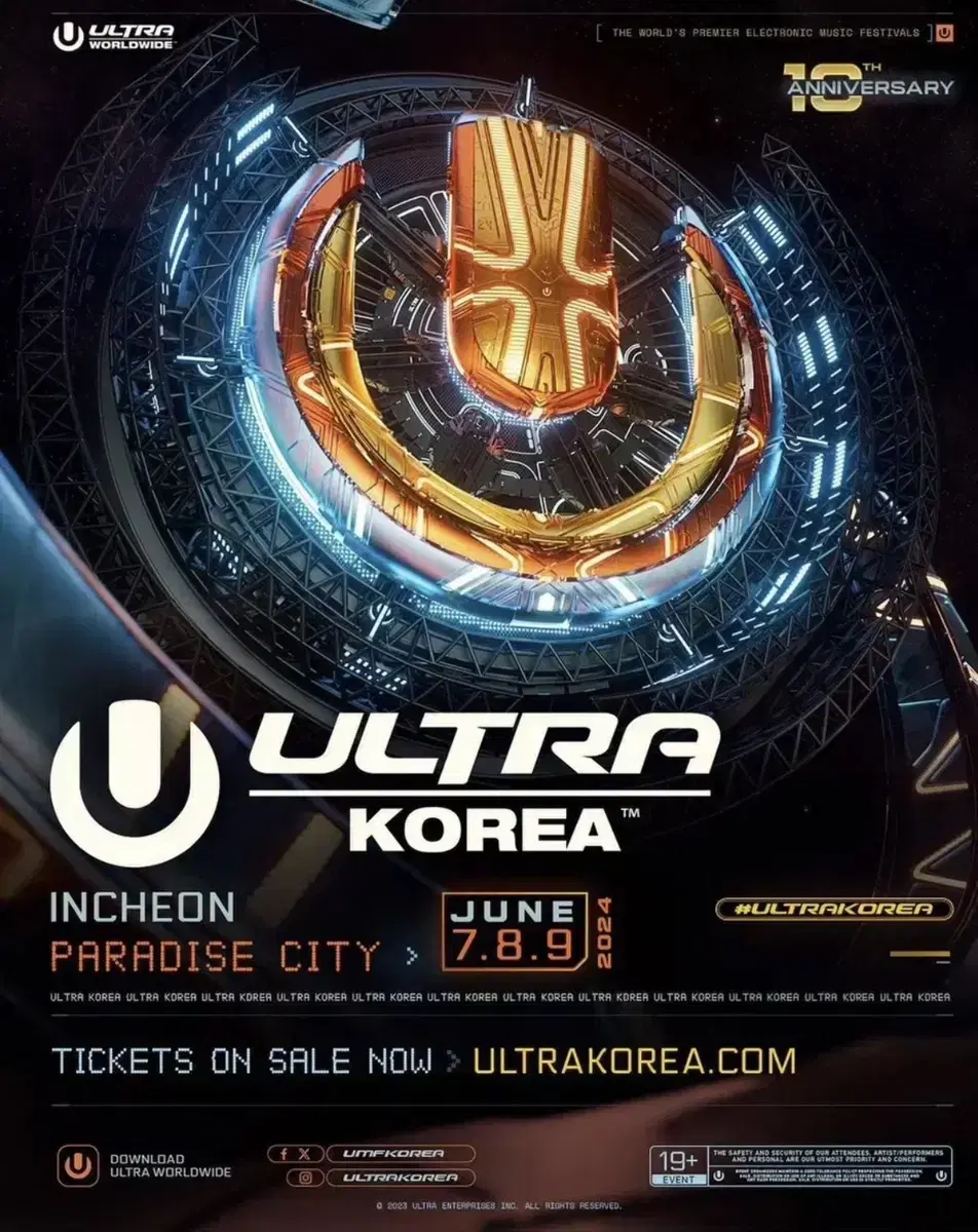 Ultra2024 Korea 울트라코리아 GA 3일권 팜