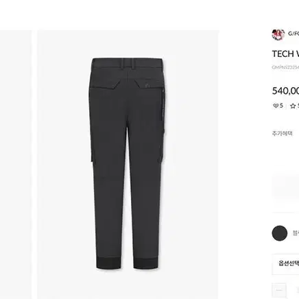 [G/FORE] 지포어 TECH WOVEN SLIM FIT PANTS