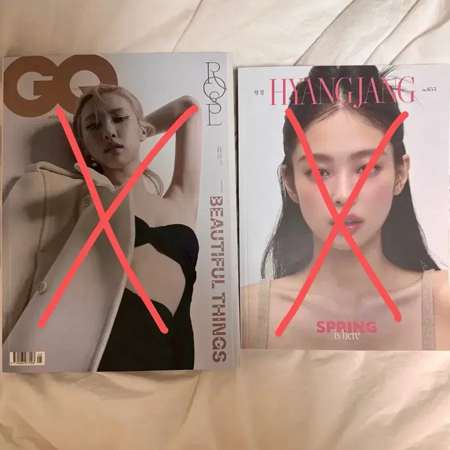 블랙핑크 로제 잡지 팝니다. (ELLE, W, 하퍼스 바자, GQ)