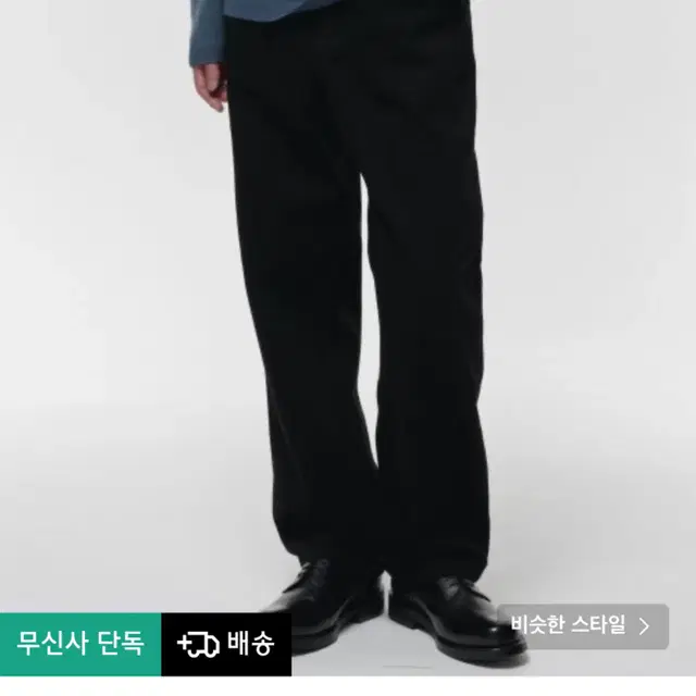 무텐다드 레귤러 데님