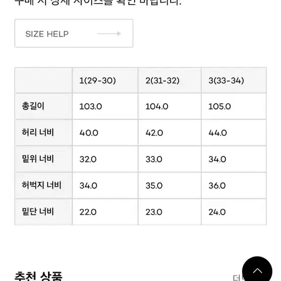 러프사이드 드레이프 데님 블리치 새상품 1사이즈