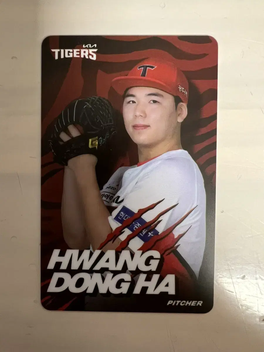 Kia Photo Card Hwang Dong-ha