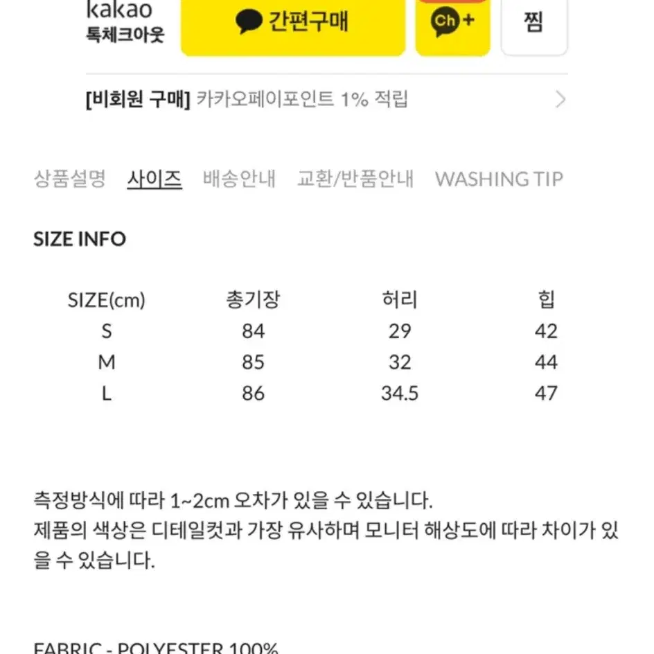 리올그 머메이드 레이스 스커트 핑크