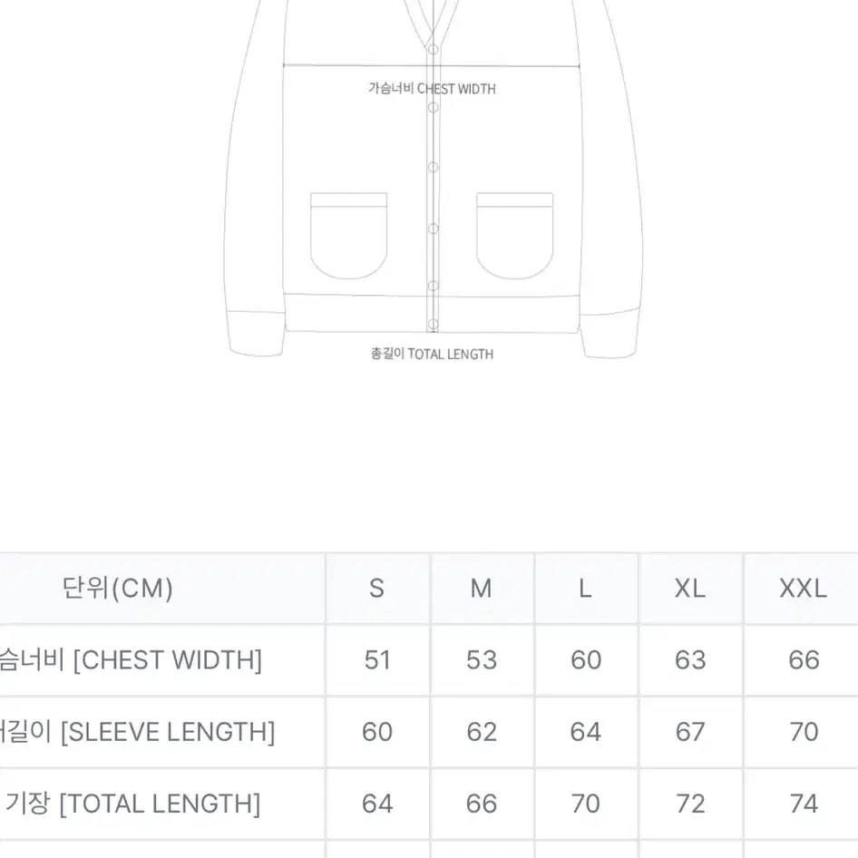 [새상품] 오베이 토템 가디건 (단종)