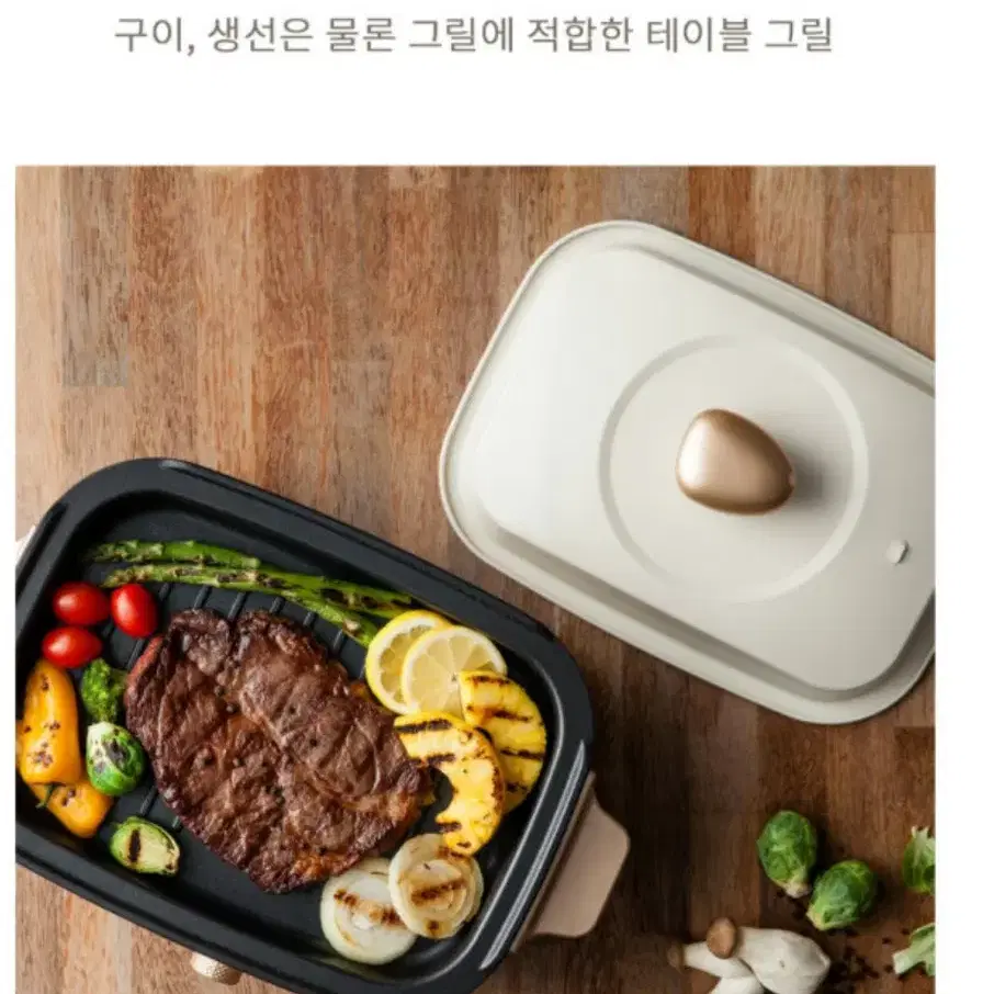 (새상품) 바이마르 히든쉐프 멀티그릴 배송비 포함입니다