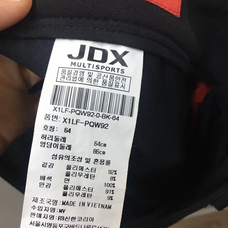 JDX 정품 블랙 골프치마 큐롯팬츠  64호