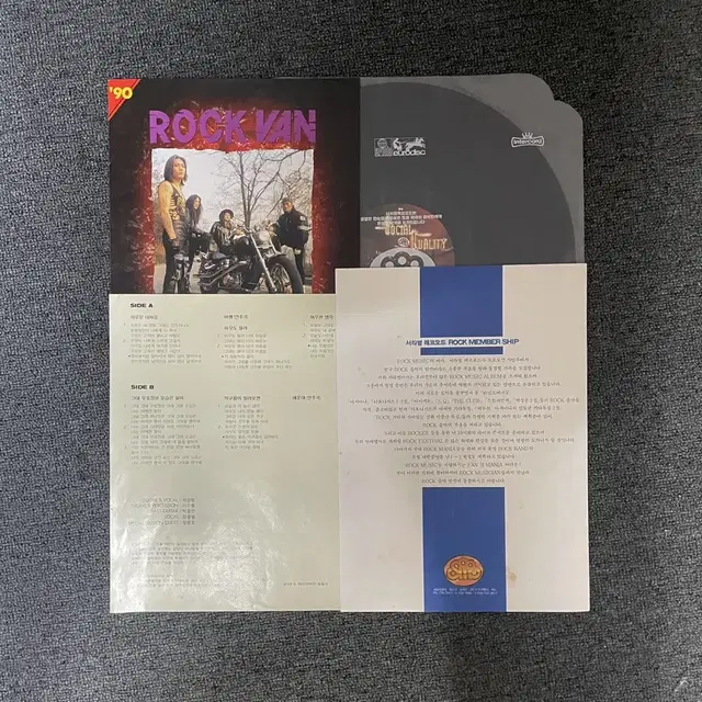 소셜 퀄리티[Social Quality] 레코드(LP) 팝니다.