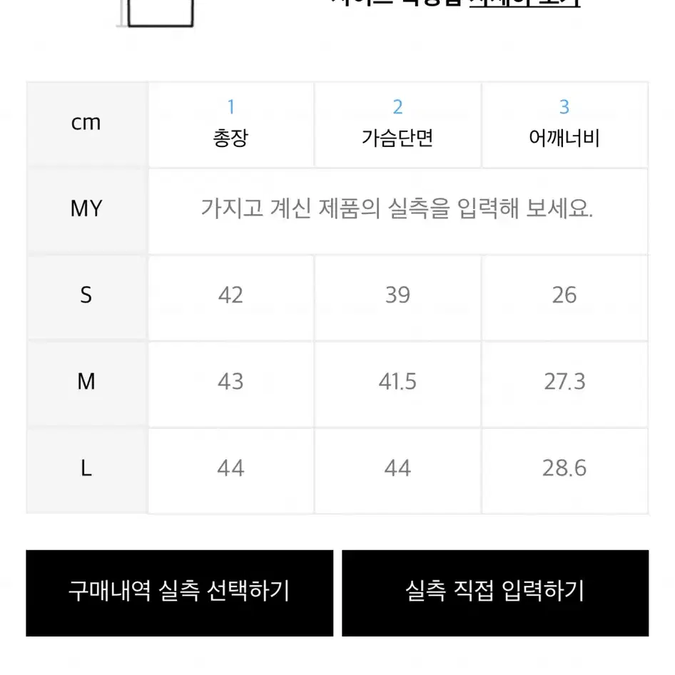 무신사 스탠다드 우먼 스트라이프 크롭 니트