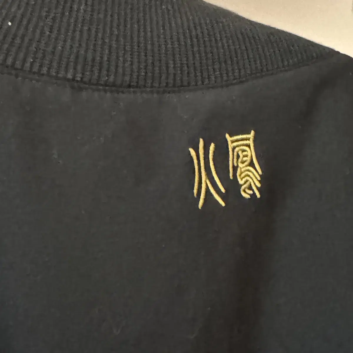 Arsenal Jersey Chinese jacket 아스날 저지 자켓