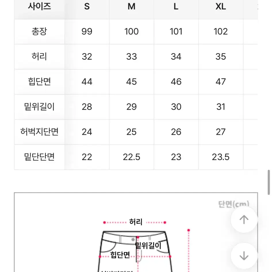 에이블리 더블콩 별 프린지 스트레이트 브라운 팬츠 바지