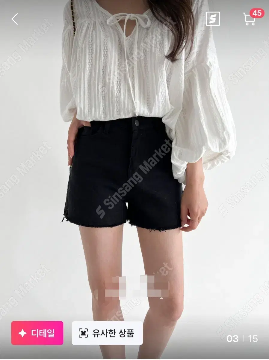 *Discount* yeoreum Basic Span Short Pants