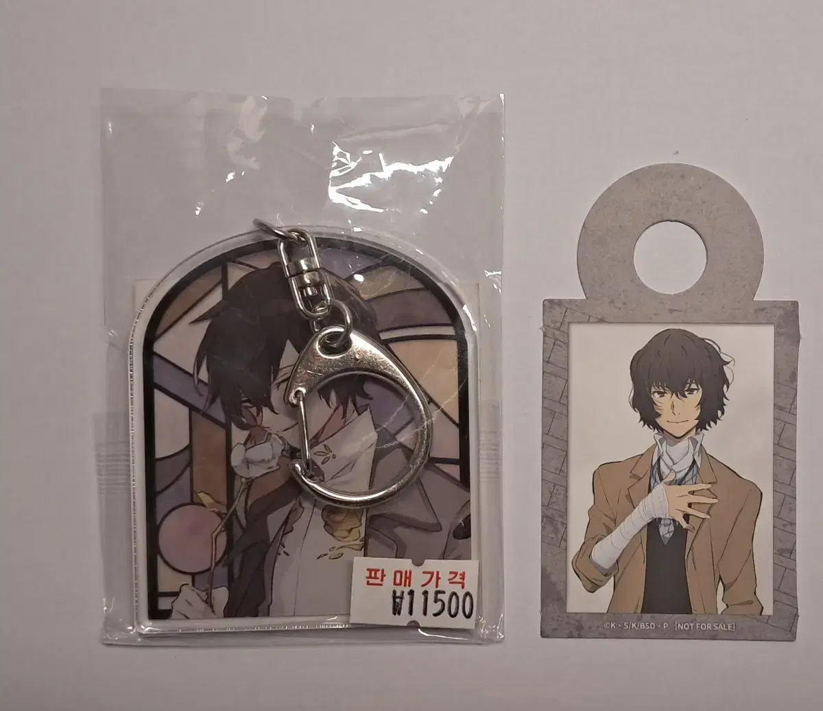 For sale) Bunho Stray Dogs Dazai 10th Anniversary Keyring