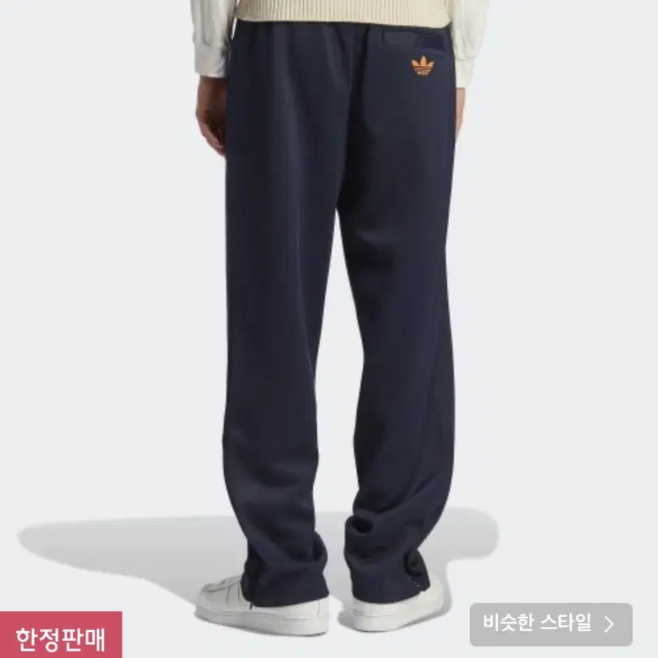 Adidas 70s King track pants 아디다스 킹 트랙팬츠