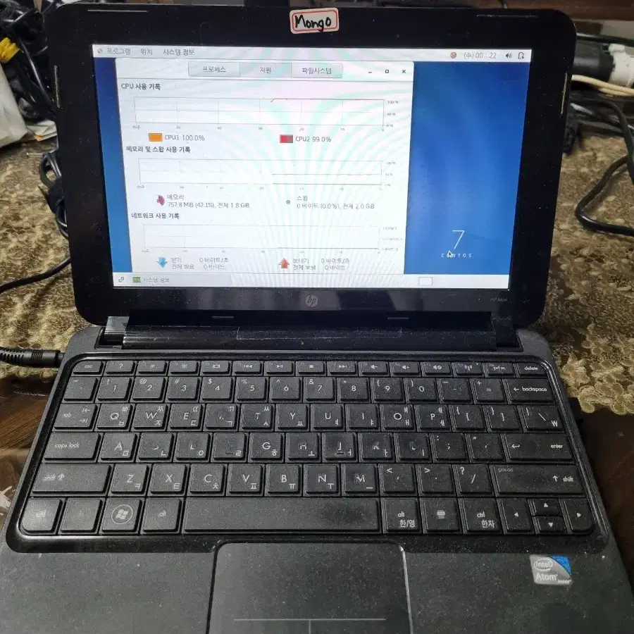 노트북  넷북  hp  210