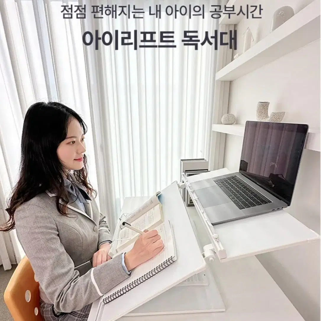 메르마 2단독서대 높이조절 독서대 책 거치대