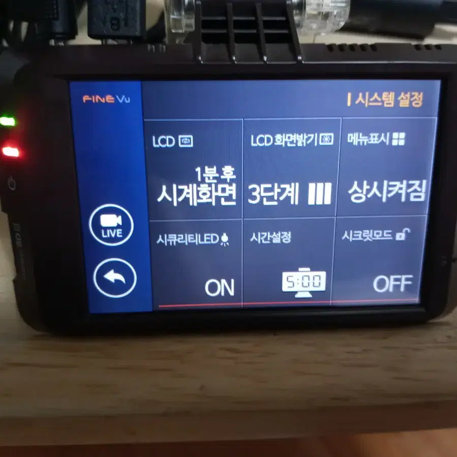 파인뷰LX300 블랙박스 판매합니다