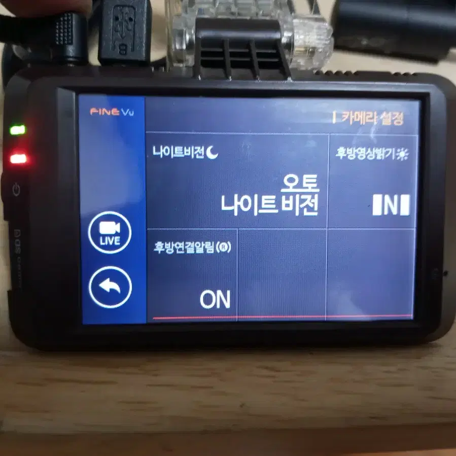 파인뷰LX300 블랙박스 판매합니다