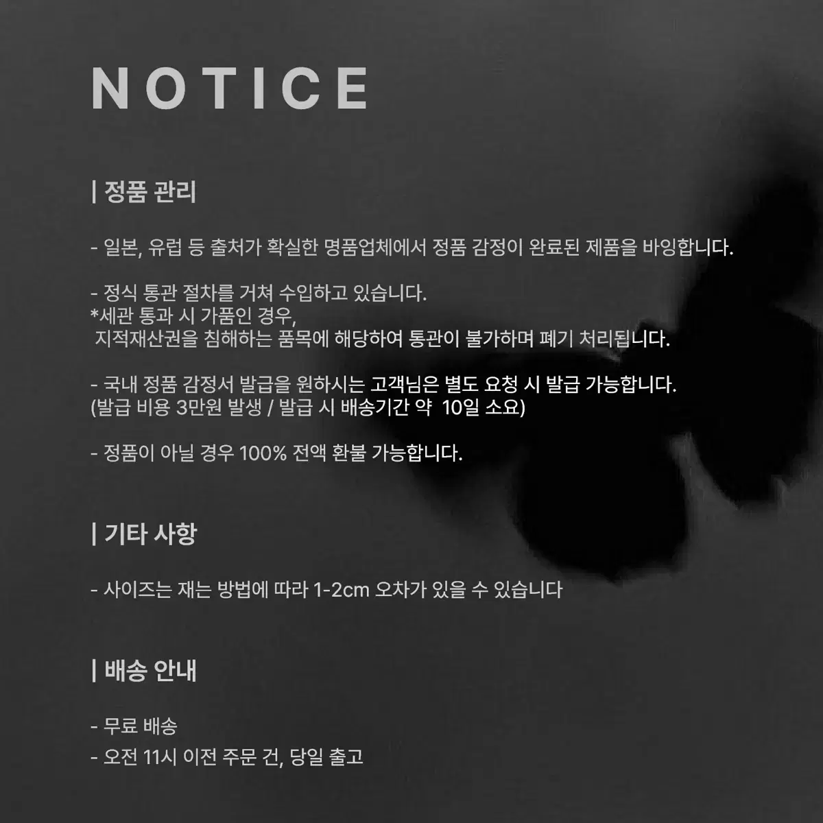 [정품] 디올 물방울 트위스트 CD 목걸이