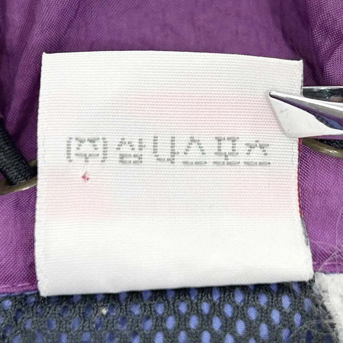 (XL) 나이키 ACG 90s 삼나스포츠 폴리쉘 바람막이 후드자켓