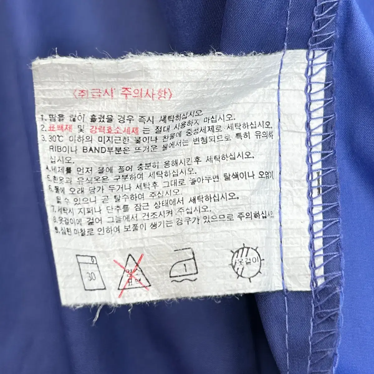 (XL) 나이키 ACG 90s 삼나스포츠 폴리쉘 바람막이 후드자켓