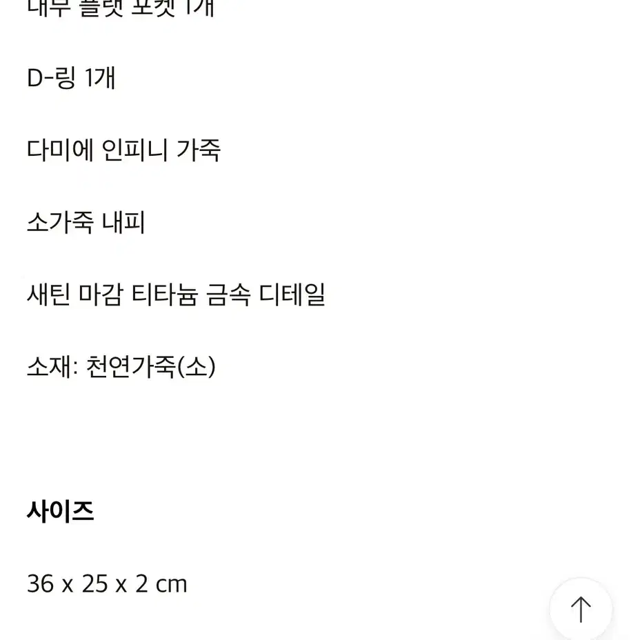 루이비통 클러치백 포쉐트 디스커버리 다미에 인피니