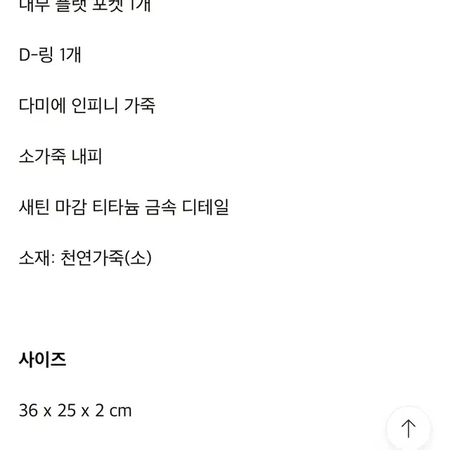 루이비통 클러치백 포쉐트 디스커버리 다미에 인피니