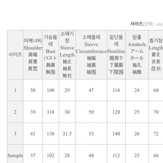 공구우먼 리본 타이 블라우스