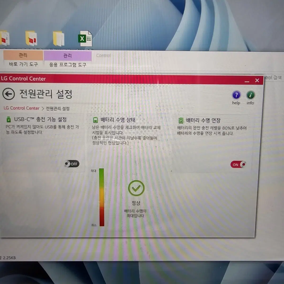 Lg 그램 16인치 (16Z90P-GA50K)