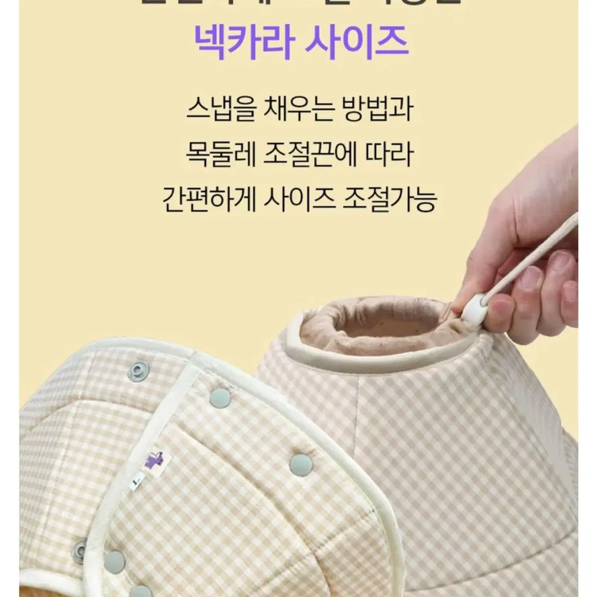 반려동물 넥카라