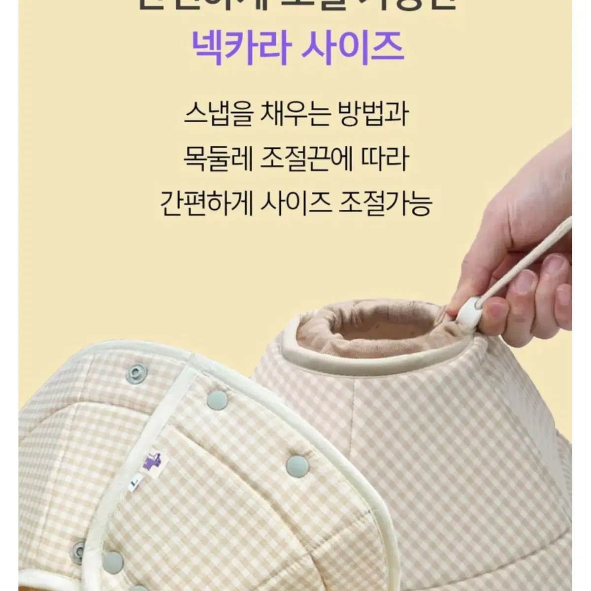 반려동물 넥카라