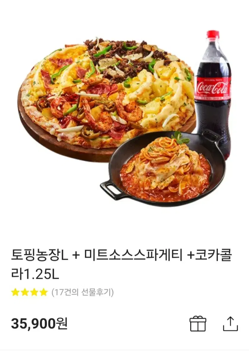 [청년피자]토핑농장L+미트소스스파게티+콜라1.25 카톡 기프티콘 팔아용