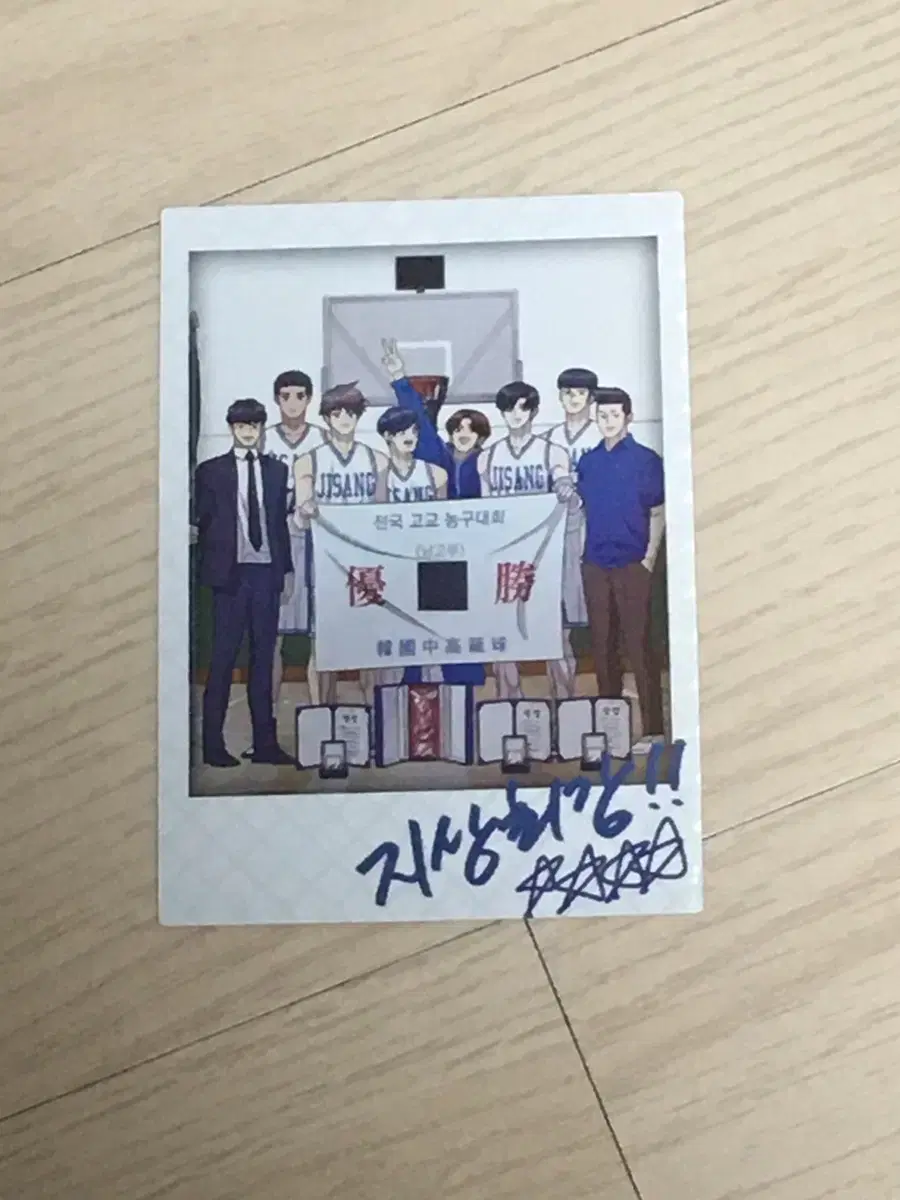 GarbageTime collecting kard wins ground clearance special polaroid