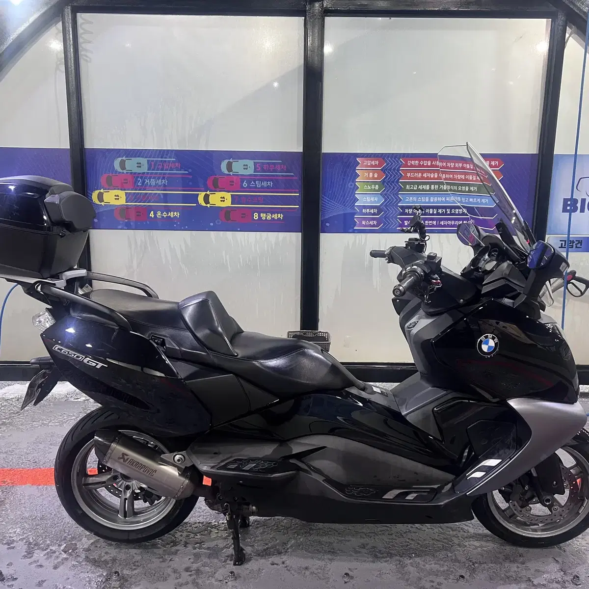 bmw c650gt 팝니다