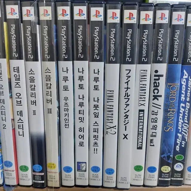 PS2 플스2 게임