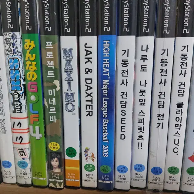 PS2 플스2 게임